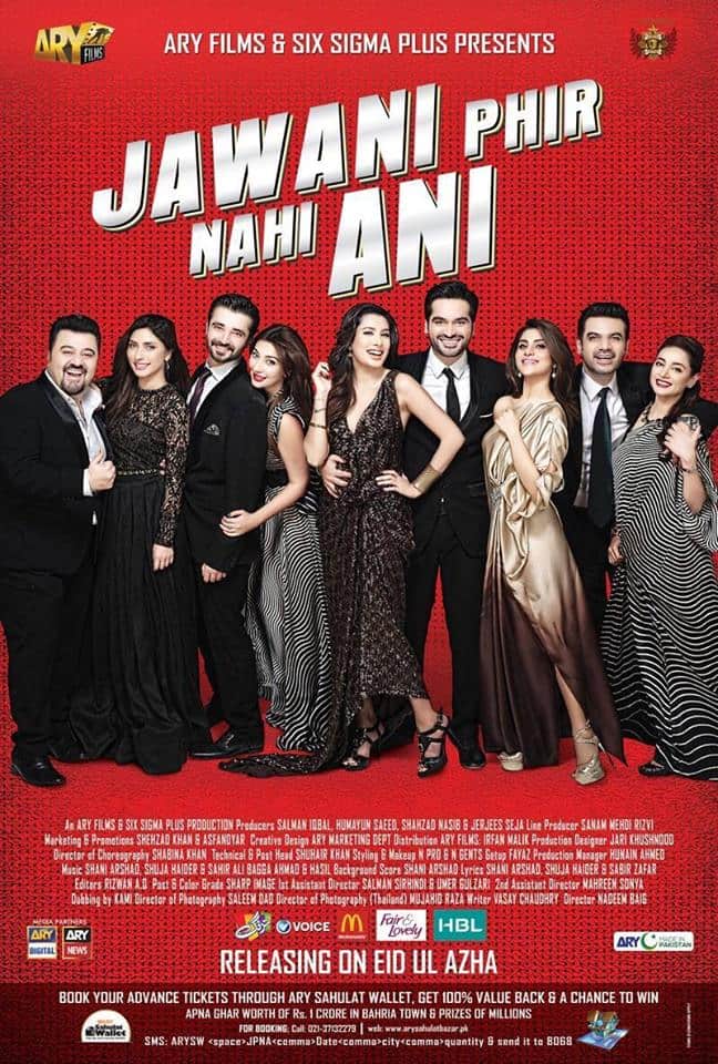 Jalwa Jawani Ka Movie