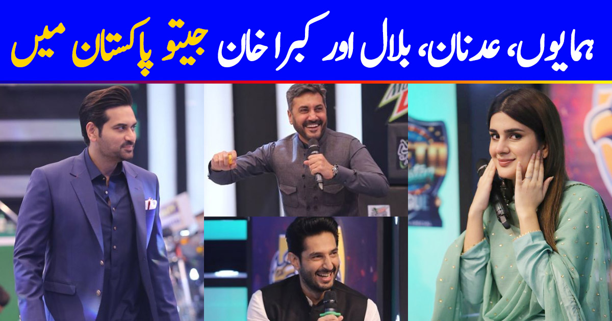 Humayun Saeed Adnan Siddiqui Kubra Khan And Bilal Ashraf In Jeeto