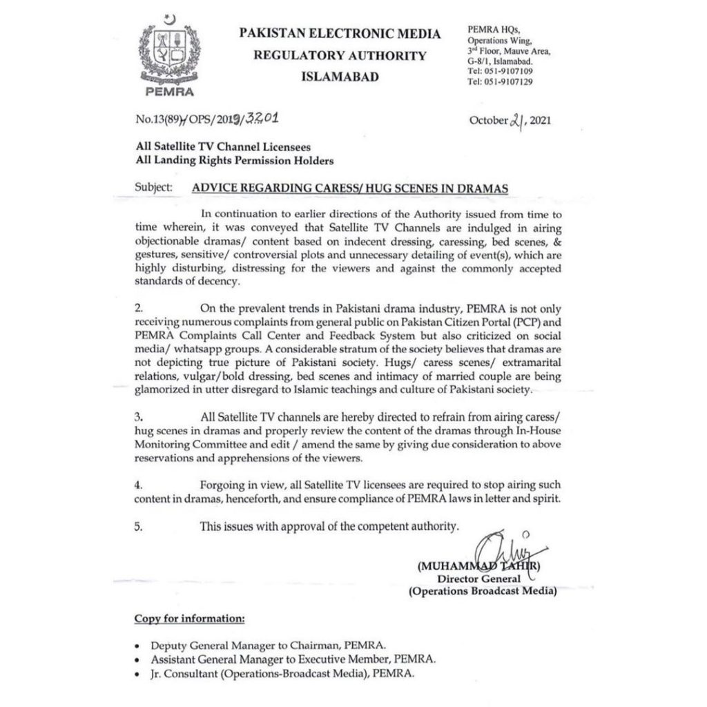 Pemra Bans Intimate Marital Scenes Reviewit Pk