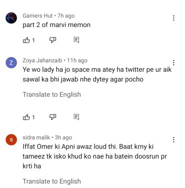 Iffat Omar Ahmed Ali Butt S War Of Words Viral Video Reviewit Pk