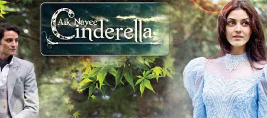 Aik Nayee Cinderella Episode 13 – Schemes and Secrets