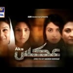 Aks Drama ARy Digital