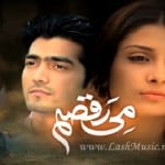 Mi Raqsam Episode 11 29th September 2012 Geo Tv