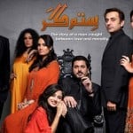 Sitamgar OST Hum TV 550×346