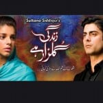 Zindagi Gulzar hai