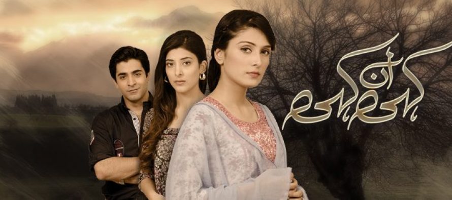 Kahi Unkahi Episode 13 – Sherry-Zoyee Story