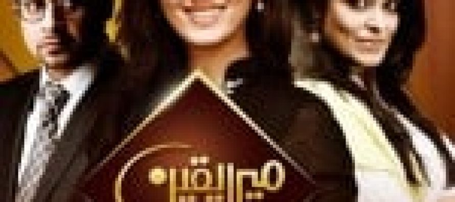 Mera Yaqeen Episode 18 Review – Seeds of Doubt Planted