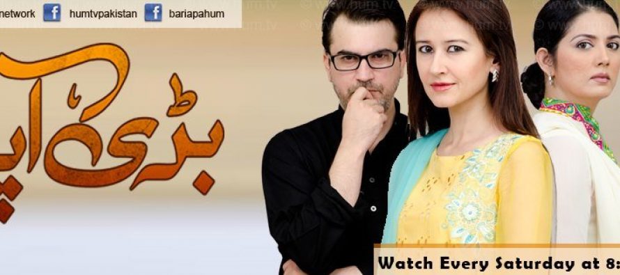Bari Appa Episode 18 – Best one so far