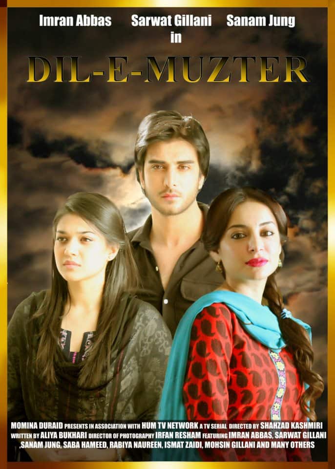 dil-e-muntazir