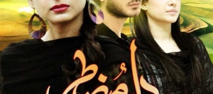 Dil-e-Muztar Episode 2 – Keeping Me Hooked!