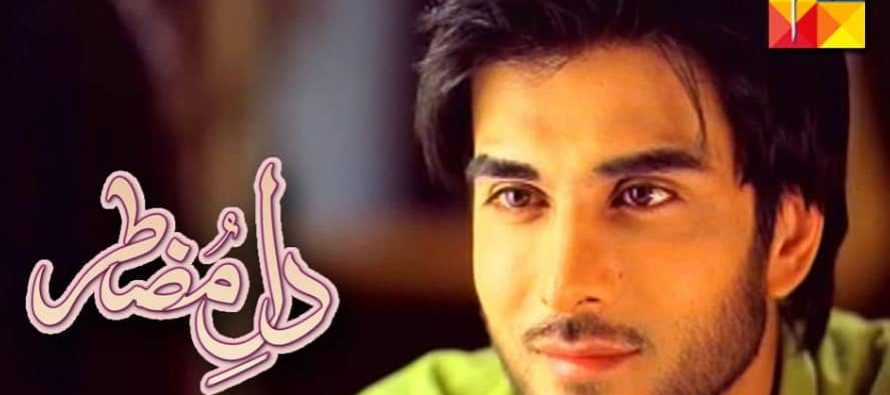 Dil-e-Muztar Episode 8 Review – Hard Times!