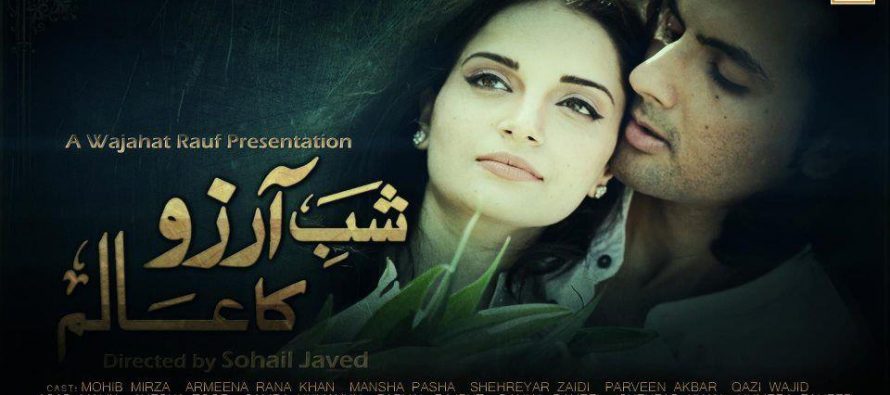 Mohib Mirza to be seen in “Shab-e Arzoo ka Aalim”!