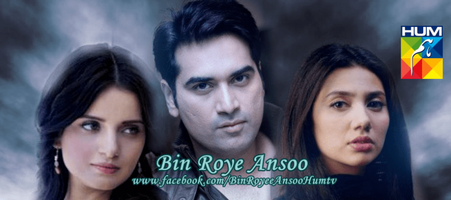 Farhat Ishtiaq’s Bin Roye Aansu coming soon on HUM TV
