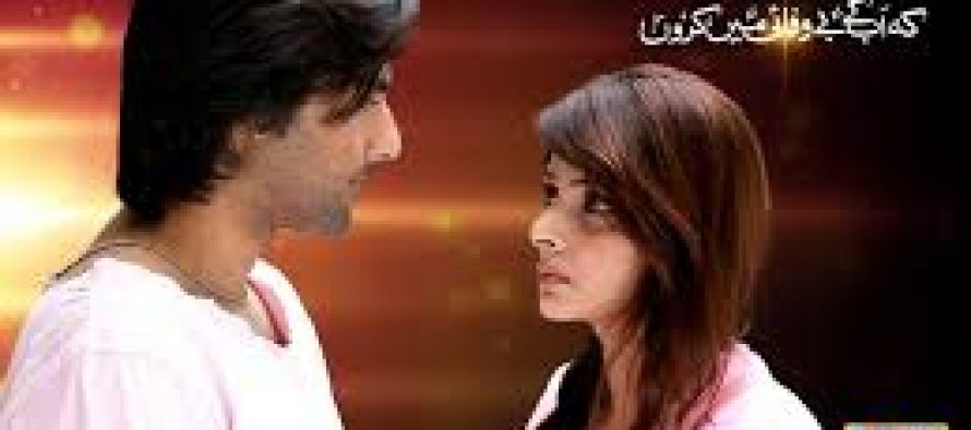 Kaash Aisa Ho Episode 16 – Review