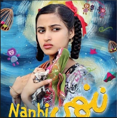 nanhi