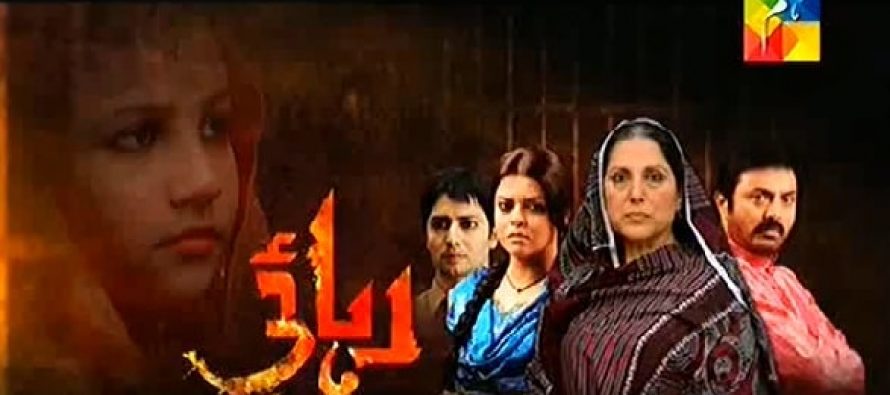 Rehaii – The Finale