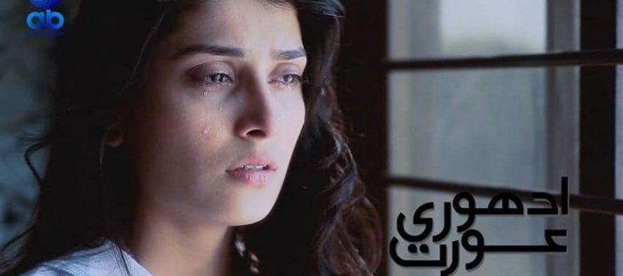 Adhoori Aurat Episode 11 – Zayaan’s Indifference