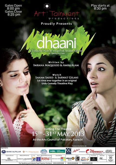 dhaani cover