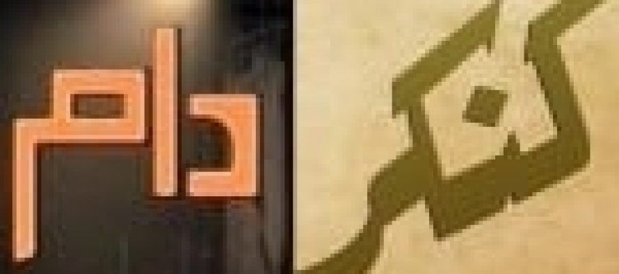 Similarities Between Kankar and Daam