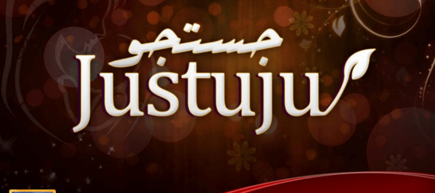 Drama Serial Justuju to replace Silvatein on ARY