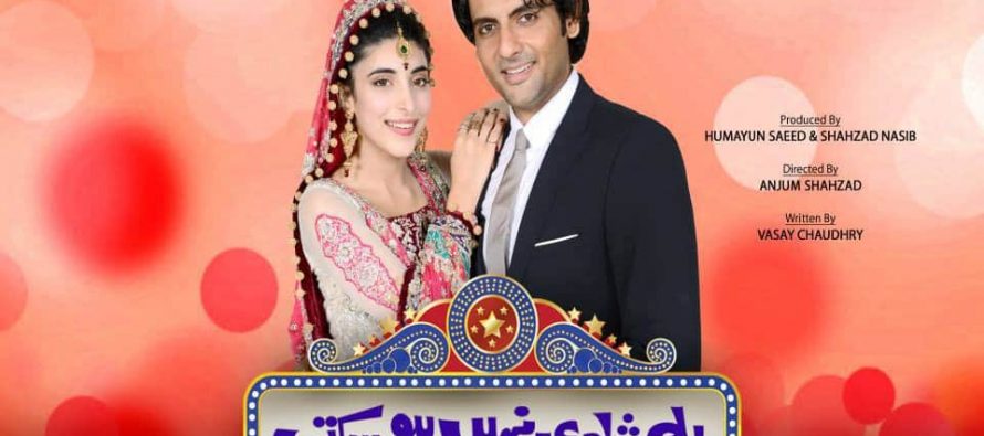 Yeh Shaadi Nahi Hosakhti Episode 3 & 4 – The Persuasion!