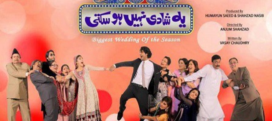 Yeh Shaadi Nahi Hosakhti Episode 1 & 2 – A Hilarious Sitcom
