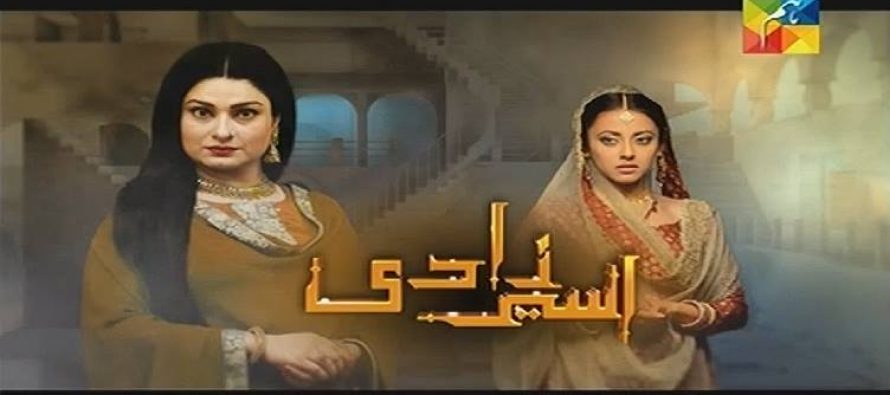 “Aseer Zadi” to go on-air from August 17th!