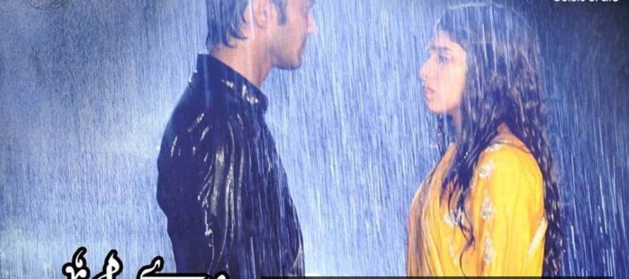 Mere Humrahi Episode 1 – Ditched At The Altar!