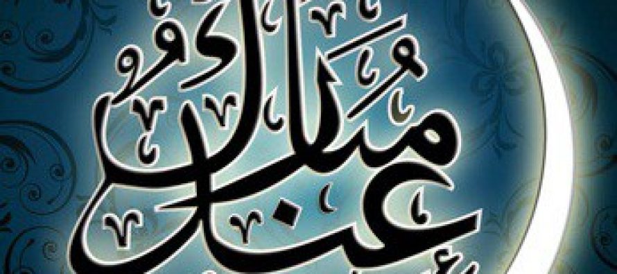 Few Things To Remember On Eid