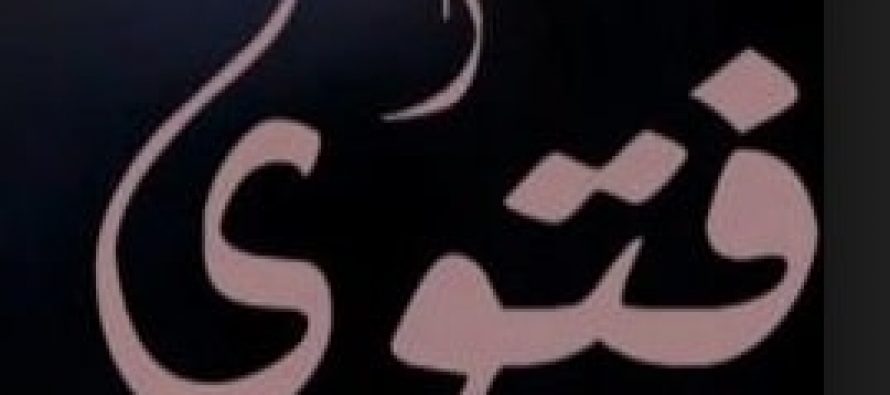New trend of Ramadan shows is Haraam-Fatwa passed