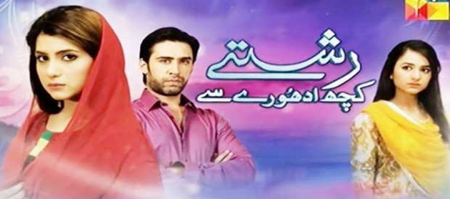 Rishtey Kuch Adhoorai se – Sisters Rivalry