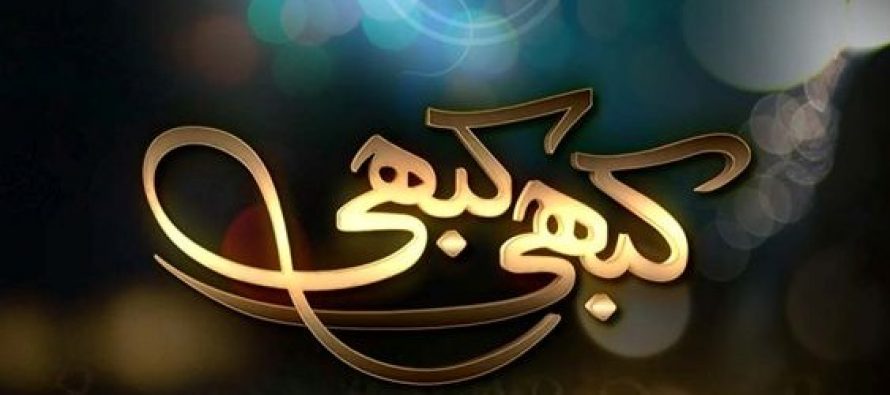 Kabhi Kabhi Episode 03 – Stagnant For Now