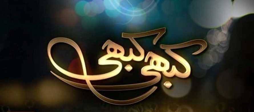 Kabhi Kabhi Episode 02 – So Far So Good.