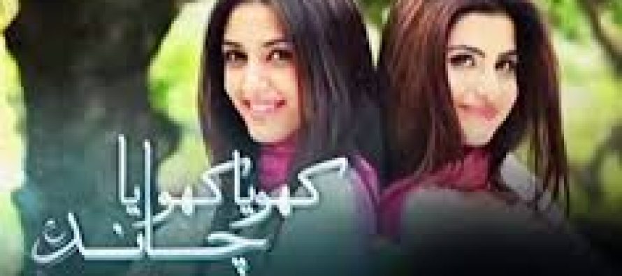 Khoya Khoya Chand – Episode 4