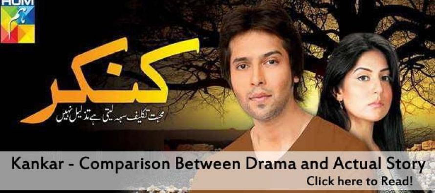 Kankar – A comparison with actual story