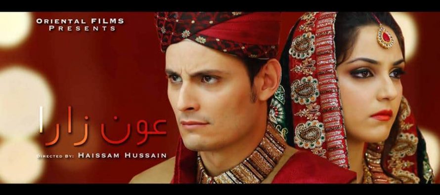 Aunn Zara – Episode 17