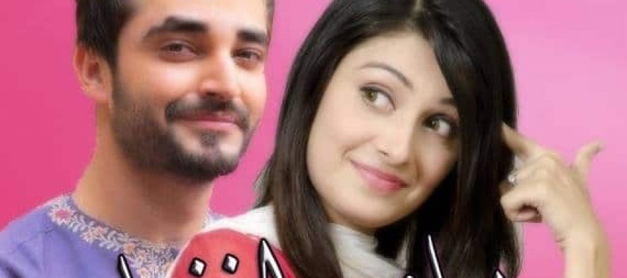 Drama Serial Pyaray Afzal Coming Soon On ARY Digital