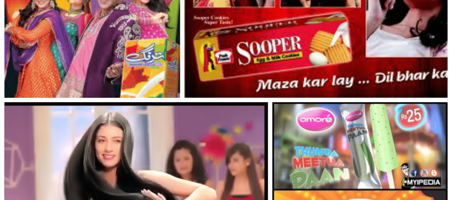 Advertisements These Days!