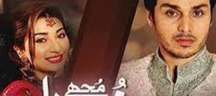 MKPYH Episode 09 – Bari Nazuk Surat-e-Haal Hai!