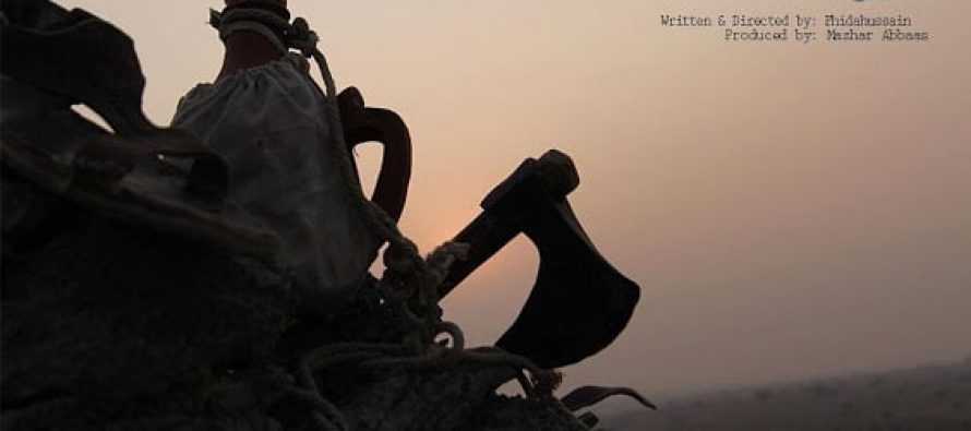 Swaarangi – The Melting Embers (Coming Soon)