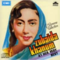 zubaida khanum