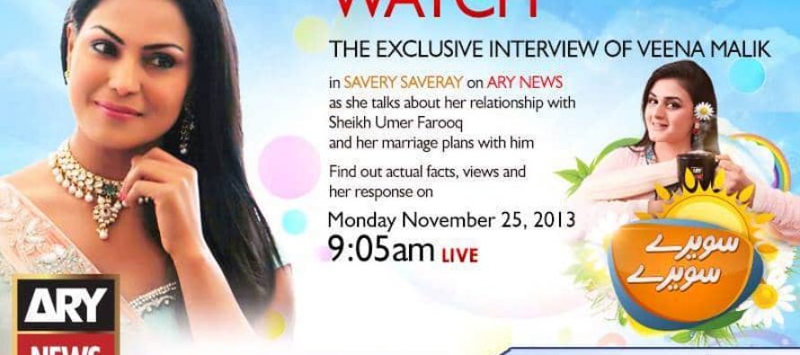 Veena Malik’s exclusive interview in ’Saveray Saveray’ on ARY News