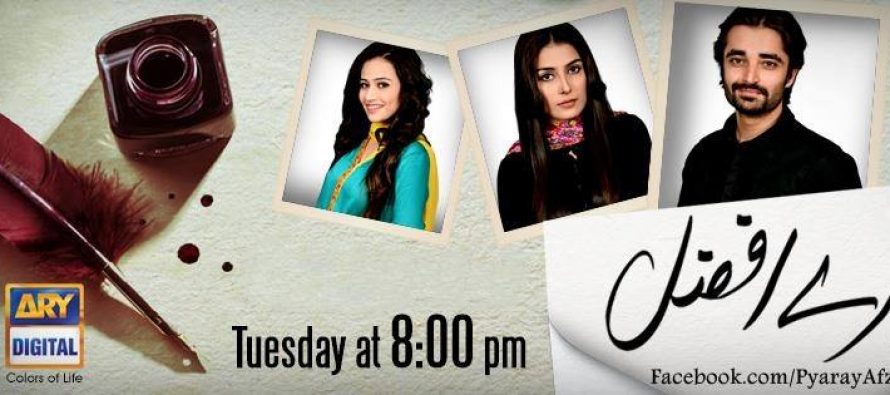 Pyarai Afzal – Episode 4