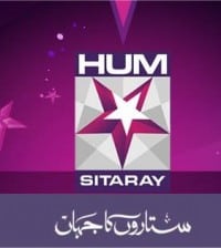 HUM SITARAY 1 200x224