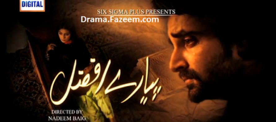 Pyarai Afzal – Episode 3