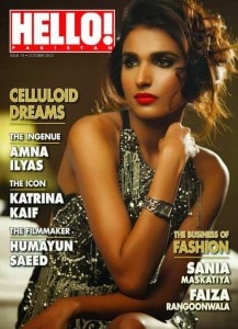 amna ilyas on hello  cover page