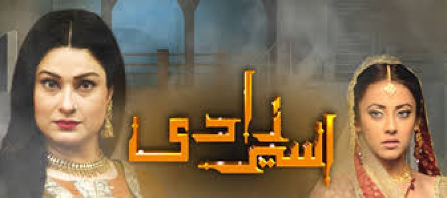 Aseer Zadi Episode 16 – Review