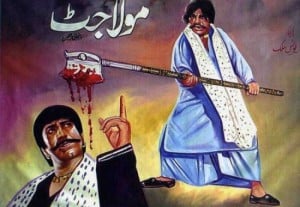 lollywood_movie_posters_09