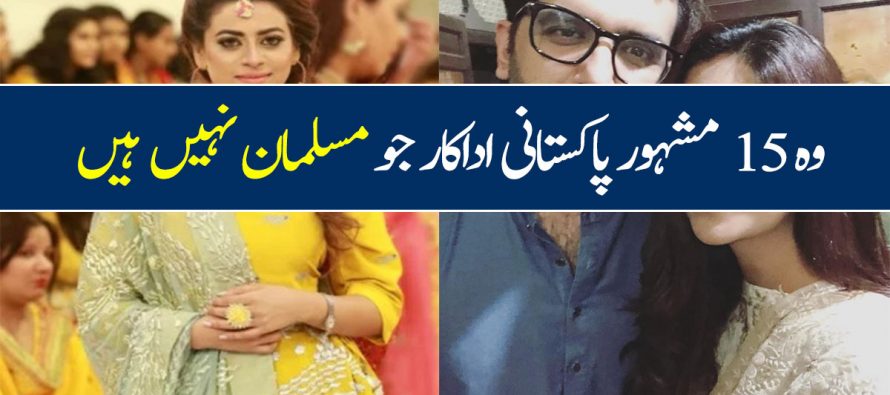 Famous Celebrities From Pakistan Who are Non Muslim