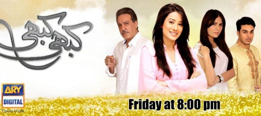Kabhi Kabhi – Episode 16!